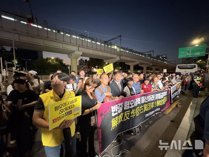 [서울=뉴시스] 한이재 기자 = 25일 오후 서울 구로구 대림역 인근에서 열린 '혐오 선동 규탄! 근본 대책 촉구! 기자회견' 참가자들이 집회를 준비하는 모습이 보이고 있다. 2025.09.25. nowone@newsis.com