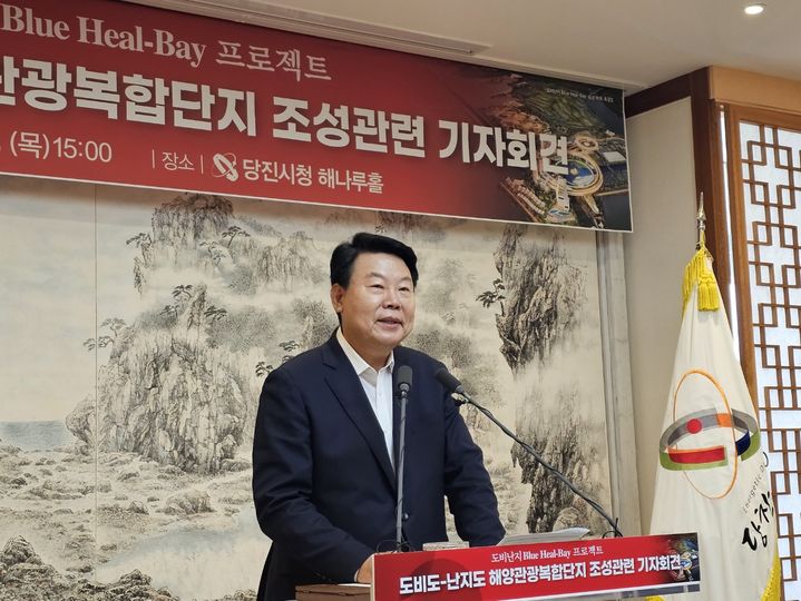 [당진=뉴시스] 김덕진 기자=오성환 충남 당진시장이 당진시청 해나루홀에서 25일 도비도·난지도 해양관광복합단지 조성 사업 업무 협약 관련 기자회견을 갖고 있다. 2025.09.25. spark@newsis.com *재판매 및 DB 금지