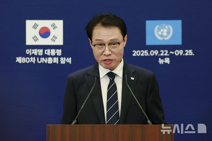 [뉴욕=뉴시스] 최동준 기자 = 이규연 홍보소통수석이 24일(현지 시간) 미국 뉴욕의 한 호텔 한국 프레스센터에서 이재명 대통령 순방 3일차 종합 관련 브리핑을 하고 있다. 2025.09.25. photocdj@newsis.com