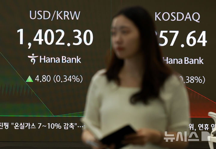 [서울=뉴시스] 이영환 기자 = 서울 중구 하나은행 딜링룸 전광판에 환율이 표시되고 있다. 2024.09.25. 20hwan@newsis.com