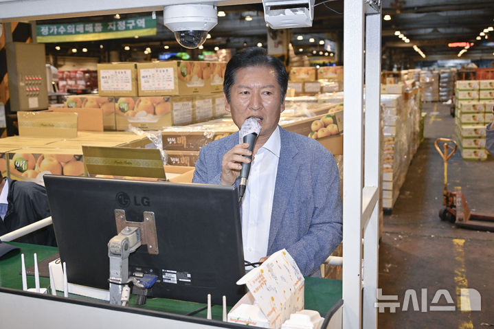 [서울=뉴시스] 국회사진기자단 = 정청래 더불어민주당 대표가 25일 추석맞이 물가점검을 위해 서울 송파구 가락동 농수산물도매시장을 찾아 경매대에 올라 인사말을 하고 있다. 2025.09.25. photo@newsis.com