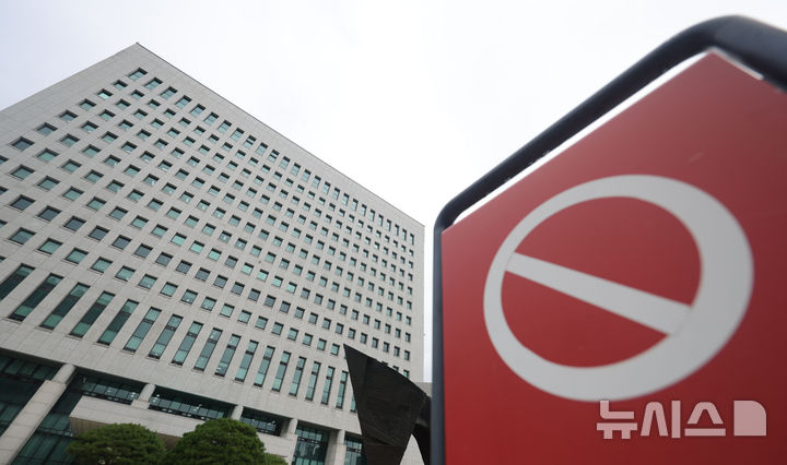 [서울=뉴시스] 홍효식 기자 = 검찰청 폐지 등을 담은 정부조직법안의 국회 본회의 상정을 앞둔 지난 25일 서울 서초구 대검찰청 모습. 2025.09.25. yesphoto@newsis.com