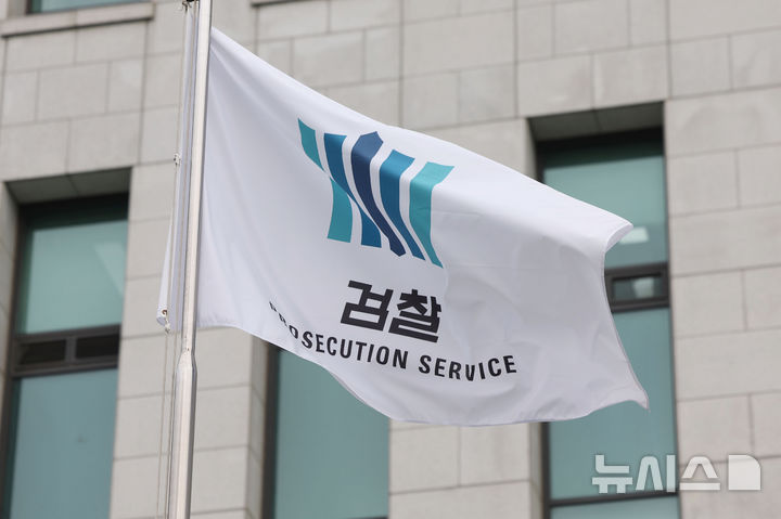 복역 중 유사강간 허위 고소한 20대, 다시 법정행