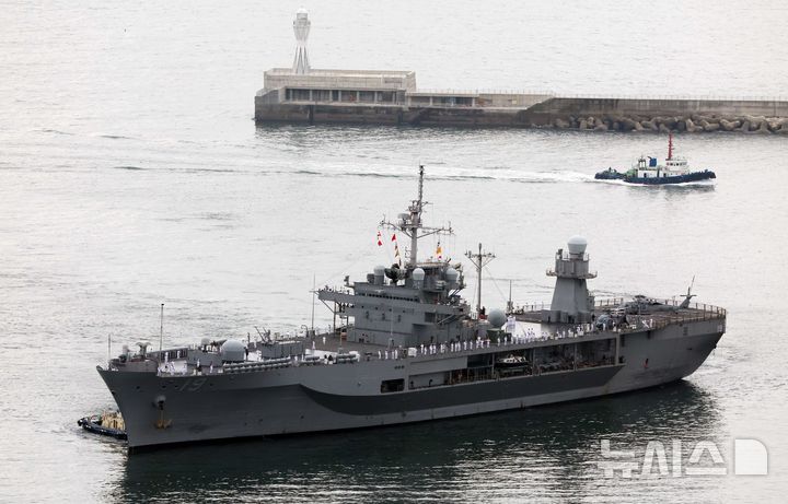  [부산=뉴시스] 하경민 기자 = 미국 해군 제7함대사령부 상륙지휘함인 '블루릿지'(LCC-19·1만9600t)가 25일 오전 부산 남구 해군작전사령부 부산작전기지에 입항하고 있다. 길이 194m, 폭 33m 규모에 승조원 1400여 명인 블루릿지함은 핵추진 항공모함인 로널드 레이건함(CVN-76)과 핵잠수함 10여척, 이지스 구축함 및 순양함 20여척, 항공기 300여 대를 지휘한다. 2025.09.25. yulnetphoto@newsis.com