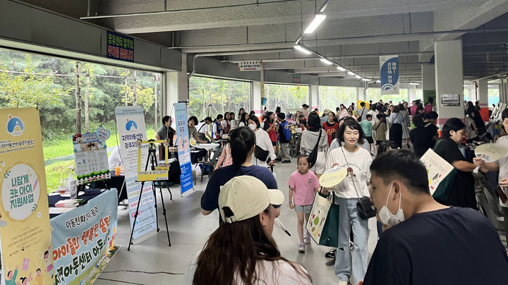 [광주=뉴시스] 제9회 광주 공유의 날 행사. (사진=광주시청 제공·뉴시스 DB). photo@newsis.com *재판매 및 DB 금지