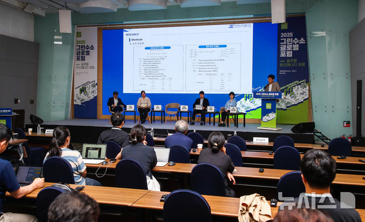 [서귀포=뉴시스] 우장호 기자 = 25일 오후 제주 서귀포시 제주국제컨벤션센터 3층 삼다홀에서 '2025 그린수소 글로벌 포럼' 세션 '그린수소 경제성 확보:글로벌 정책 동향과 과제'가 열리고 있다. 2025.09.25. woo1223@newsis.com