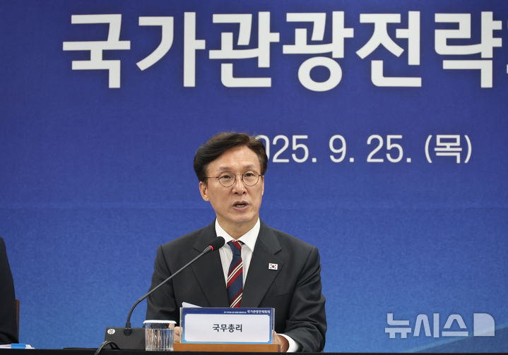 [서울=뉴시스] 김명원 기자 = 김민석 국무총리가 25일 서울 중구 한국관광공사 서울센터에서 열린 국가관광전략회의에 참석해 발언하고 있다. 2025.09.25. kmx1105@newsis.com