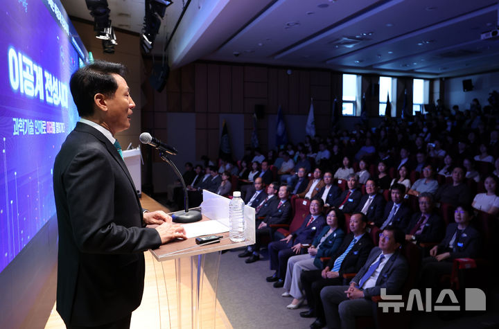 [서울=뉴시스] 이영환 기자 = 오세훈 서울시장이 25일 오후 서울 성북구 고려대학교 미래융합기술관 대강당에서 열린 이제는 이공계 전성시대 포럼에 참석해 기조연설을 하고 있다. 2025.09.25. 20hwan@newsis.com