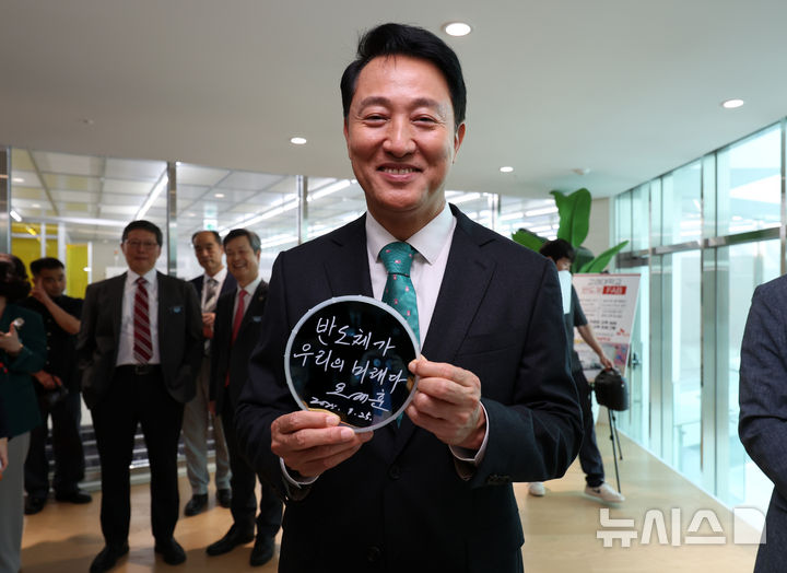 [서울=뉴시스] 이영환 기자 = 오세훈 서울시장이 25일 오후 서울 성북구 고려대학교 미래융합기술관 대강당에서 열리는 이제는 이공계 전성시대 포럼 참석에 앞서 정운오IT교양관을 찾아 반도체공학과 FAB실험실을 살펴본 뒤 직접 사인한 웨이퍼를 들어보이고 있다. 2025.09.25. 20hwan@newsis.com
