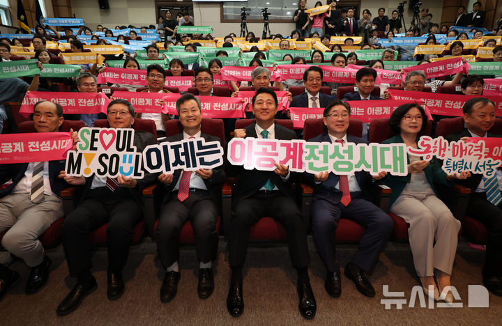 [서울=뉴시스] 이영환 기자 = 오세훈 서울시장과 김동원 고려대학교 총장 등이 25일 오후 서울 성북구 고려대학교 미래융합기술관 대강당에서 열린 이제는 이공계 전성시대 포럼에 참석해 기념촬영을 하고 있다. 2025.09.25. 20hwan@newsis.com