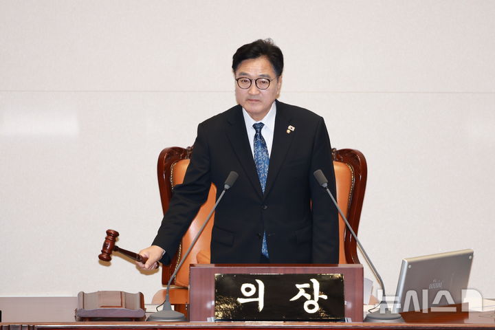 [서울=뉴시스] 고승민 기자 = 우원식 국회의장이 25일 서울 여의도 국회에서 제429회 국회(정기회) 제9차 본회의를 개의하고 있다. 2025.09.25. kkssmm99@newsis.com