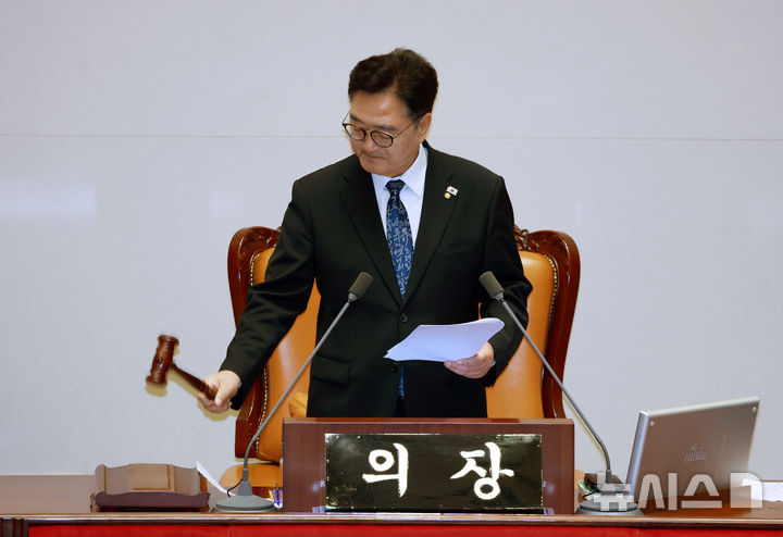 [서울=뉴시스] 고승민 기자 = 우원식 국회의장이 25일 서울 여의도 국회에서 열린 제429회 국회(정기회) 제9차 본회의에서 민주유공자 예우 법률안 신속처리안건 지정동의의 건을 가결시키고 있다. 2025.09.25. kkssmm99@newsis.com