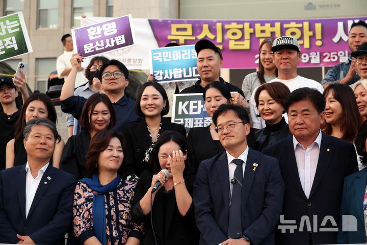 [서울=뉴시스] 임보란 대한문신사중앙회 회장이 지난해 9월 25일 서울 여의도 국회 본청 계단에서 열린 문신사법 본회의 통과 관련 기자회견에서 발언 중 눈물을 훔치고 있다. (사진=뉴시스DB). 2026.05.21. photo@newsis.com