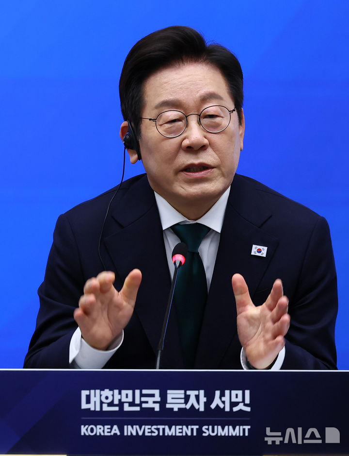 [뉴욕=뉴시스] 최동준 기자 = 이재명 대통령이 25일(현지 시간) 미국 뉴욕 증권거래소에서 열린 대한민국 투자 써밋에서 발언하고 있다. 2025.09.25. photocdj@newsis.com