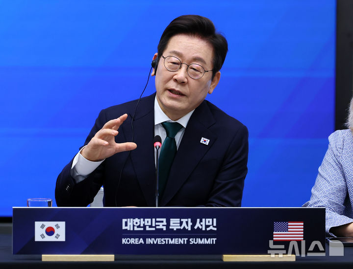 [뉴욕=뉴시스] 최동준 기자 = 이재명 대통령이 25일(현지 시간) 미국 뉴욕 증권거래소에서 열린 대한민국 투자 써밋에서 발언하고 있다. 2025.09.25. photocdj@newsis.com