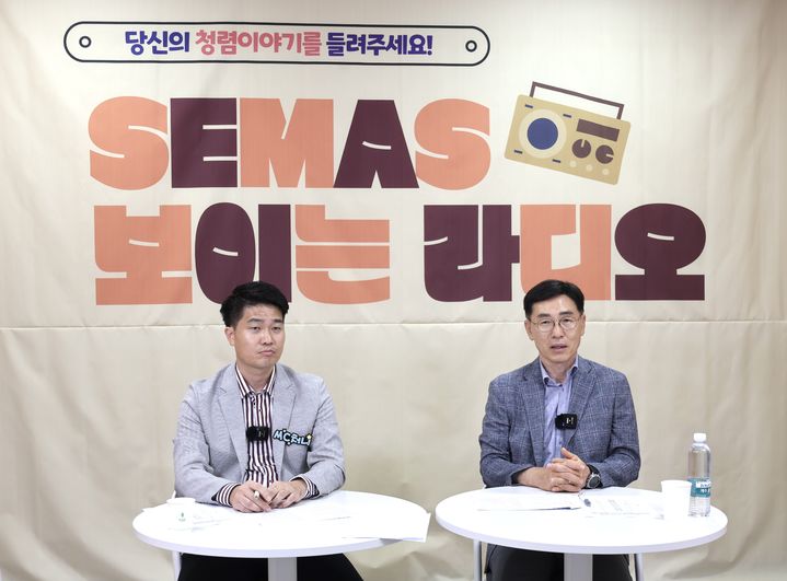 [서울=뉴시스] SEMAS 보이는 청렴 라디오. (사진=소상공인시장진흥공단 제공) 2025.09.26. photo@newsis.com *재판매 및 DB 금지