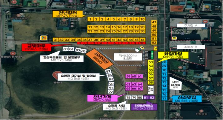 [안동=뉴시스] 신라난전 배치도. (사진=경북도 제공) 2025.09.26 photo@newsis.com *재판매 및 DB 금지