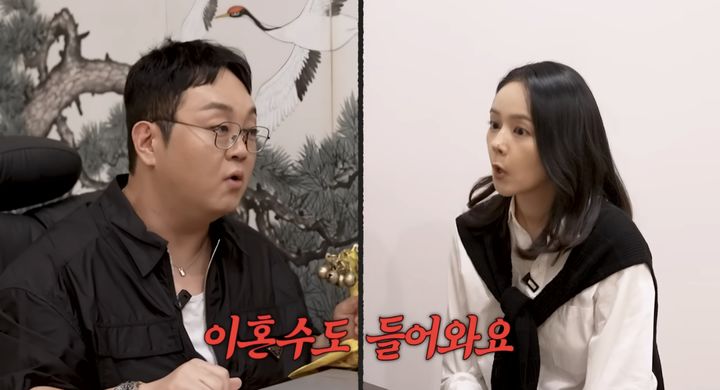 [서울=뉴시스] 이건주(왼쪽), 한가인. (사진=유튜브 채널 '자유부인 한가인' 캡처) 2025.09.26. photo@newsis.com *재판매 및 DB 금지
