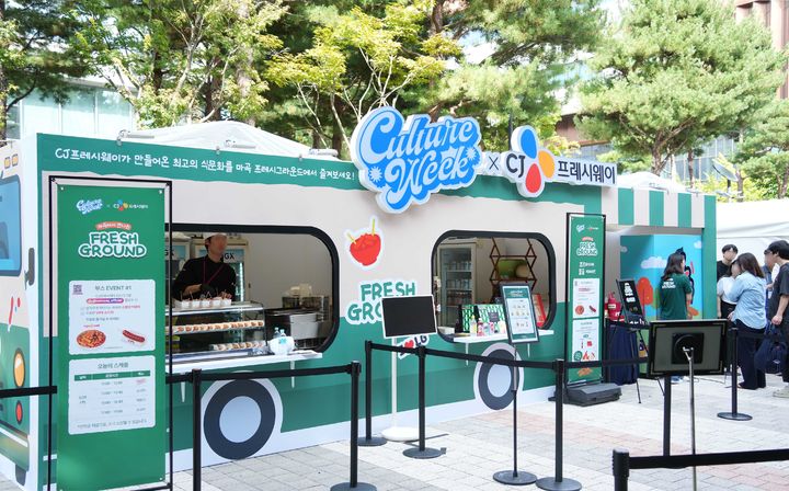 [서울=뉴시스] CJ프레시웨이가 LG 컬처위크 2025에 참가했다. (사진=CJ프레시웨이 제공)&nbsp; *재판매 및 DB 금지