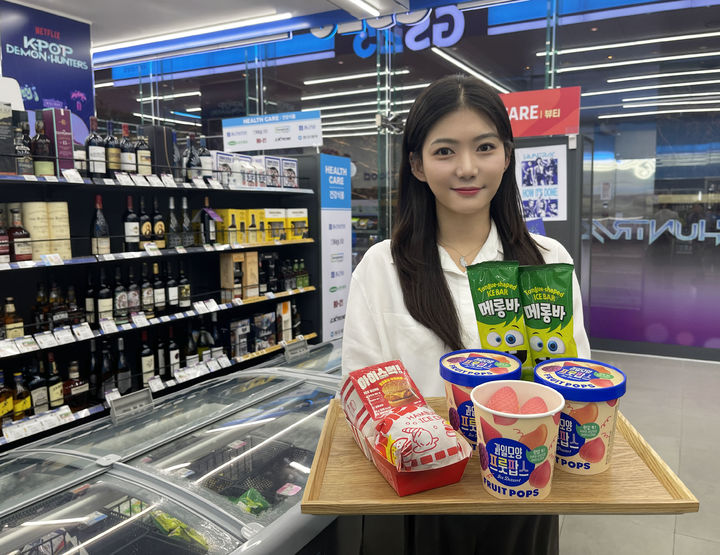 [서울=뉴시스] GS리테일이 운영하는 편의점 GS25가 업계 단독 판매 중인 아이스크림 '메롱바'가 출시 2주 만에 누적 판매수량 80만 개를 돌파했다고 26일 밝혔다. (사진=GS리테일 제공) *재판매 및 DB 금지