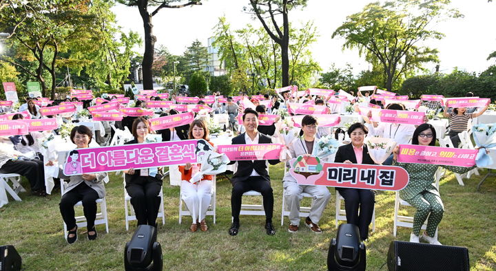 [서울=뉴시스] 오세훈 서울시장이 25일(목) 남산 한남 웨딩가든에서 열린 '더 아름다운 결혼식 칸타빌레' 참석자들과 기념사진을 촬영하고 있다. 2025.09.26. (사진=서울시 제공) *재판매 및 DB 금지