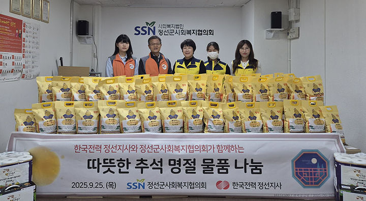 정선군사회복지협의회와 한전 정선지사는 26일 소외계층을 대상으로 따뜻한 명절 인사를 전하는 물품 나눔 활동을 펼치고 있다.(사진=정선군 제공) *재판매 및 DB 금지