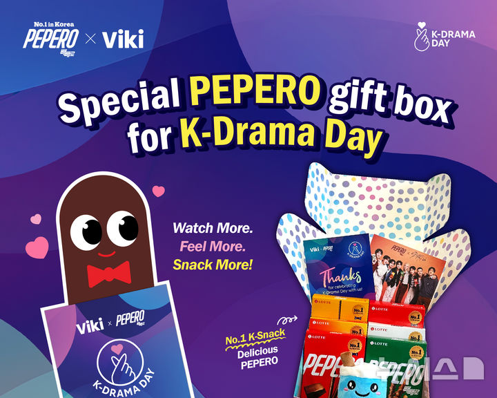 롯데웰푸드 빼빼로, 글로벌 OTT '라쿠텐 비키'와 K드라마 해외 팬 공략
