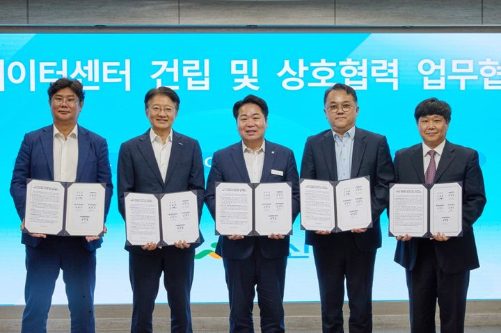 [아산=뉴시스] 충남 아산시가 3200억원 규모의 AI데이터센터 구축을 본격 추진한다. (사진=아산시 제공) 2025.09.26 photo@newsis.com *재판매 및 DB 금지