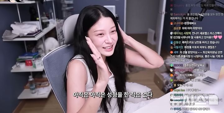 조민, 성형 계획 솔직 고백…"아직은 한 적 없어"