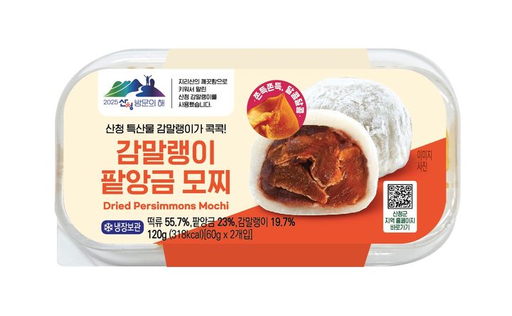 [산청=뉴시스] 산청군 이마트24가 출시한 감말랭이팥앙금모찌 (사진=산청군 제공) 2025. 09. 26. photo@newsis.com *재판매 및 DB 금지