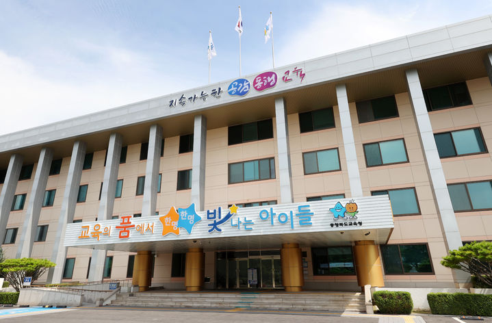 [교육소식]초등 수업혁신 선도교원 제주 연수 등