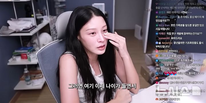 조민, 성형 계획 솔직 고백…"아직은 한 적 없어"