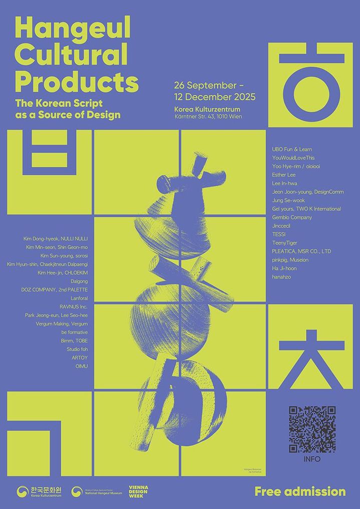 한글이 제품디자인으로…주오스트리아한국문화원, '한글문화상품' 특별전