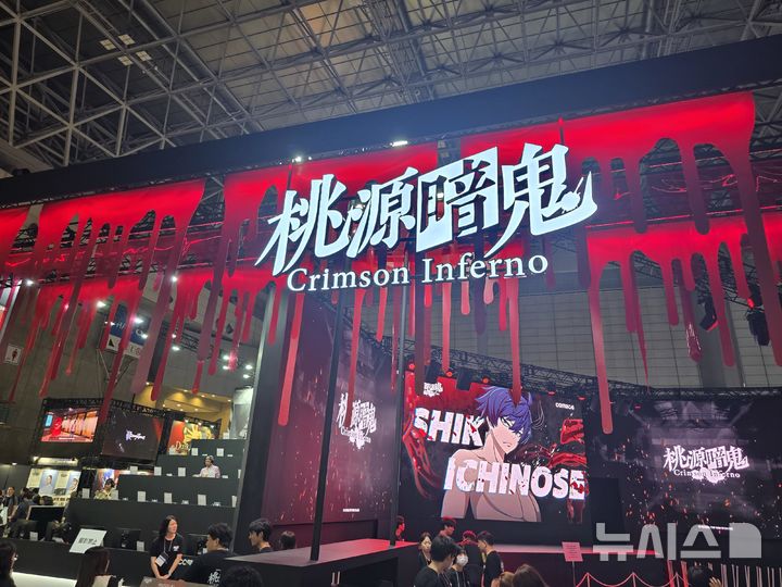 [도쿄(일본)=뉴시스]컴투스는 25일부터 28일까지 일본 마쿠하리멧세에서 열리는 도쿄게임쇼 2025를 통해 신작 ‘도원암귀 Crimson Inferno’를 최초로 공개했다. odong85@newsis.com