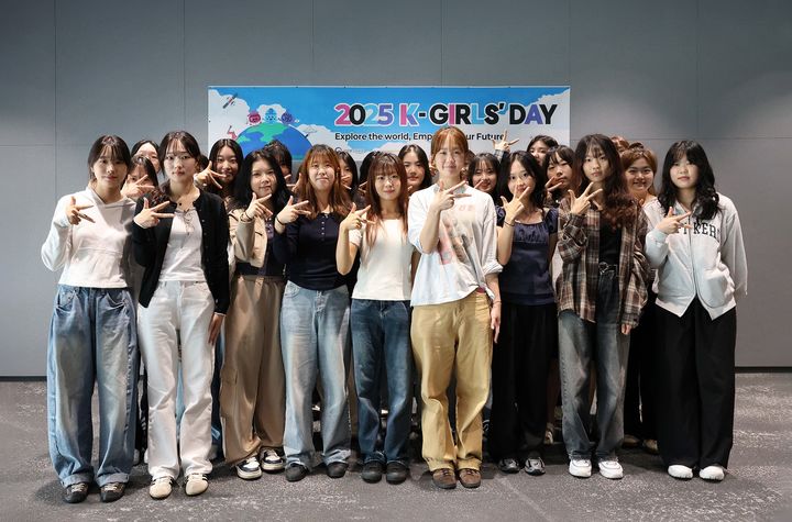 [서울=뉴시스] '제12회 K-Girls’ Day' 행사 참여 여성 공학 인재들의 K 이니셜 손가락 포즈 (사진=삼진제약 제공) 2025.09.27. photo@newsis.com *재판매 및 DB 금지