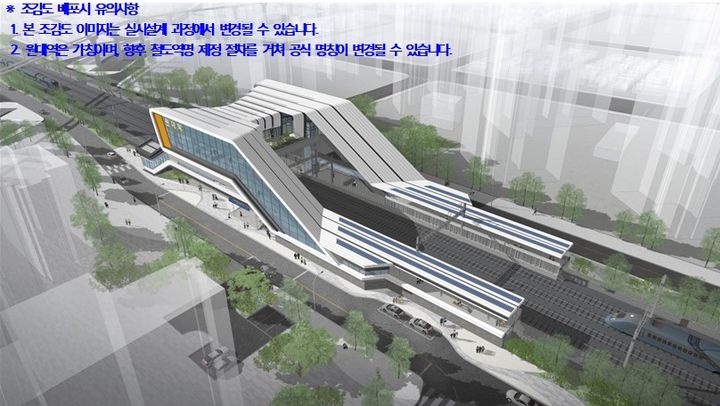 [대구=뉴시스]대구권 광역철도 원대역 신축사업 조감도(사진=대구시 제공) 2025.09.26 photo@newsis.com *재판매 및 DB 금지