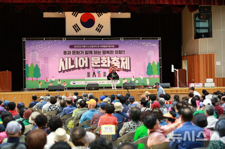 [의왕=뉴시스] 의왕시 시니어 클럽이 최근 시니어 문화 축제를 연 가운데 품바 공연이 진행되고 있다. (사진=의왕시 제공).2025.06.02.photo@newsis.com
