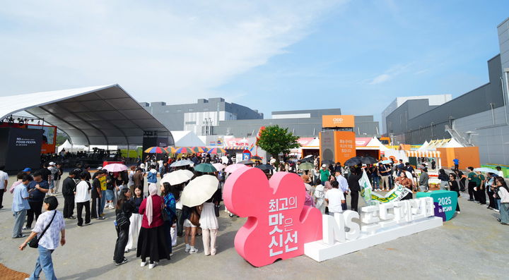 NS푸드페스타 2025 익산 개막 (사진=하림 제공) *재판매 및 DB 금지