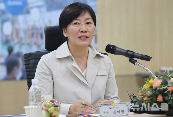 [세종=뉴시스]송미령 농림축산식품부 장관이 26일 오전 경상남도 김해시 소재 부경양돈농협의 축산물공판장을 방문해 추석 명절 성수기 축산물 수급 상황을 점검하고 있다. (사진=농림축산식품부 제공)