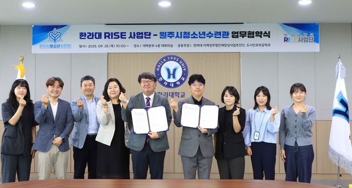 [원주=뉴시스] 지역 인재 조기 발굴 및 진로 역량 강화 업무협약. (사진=한라대학교 제공) 2025.09.26. photo@newsis.com *재판매 및 DB 금지