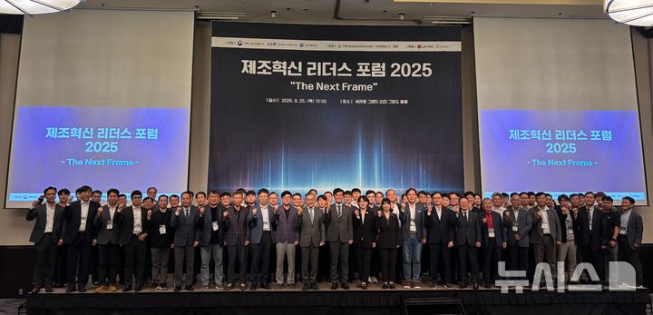 인하대학교 제공