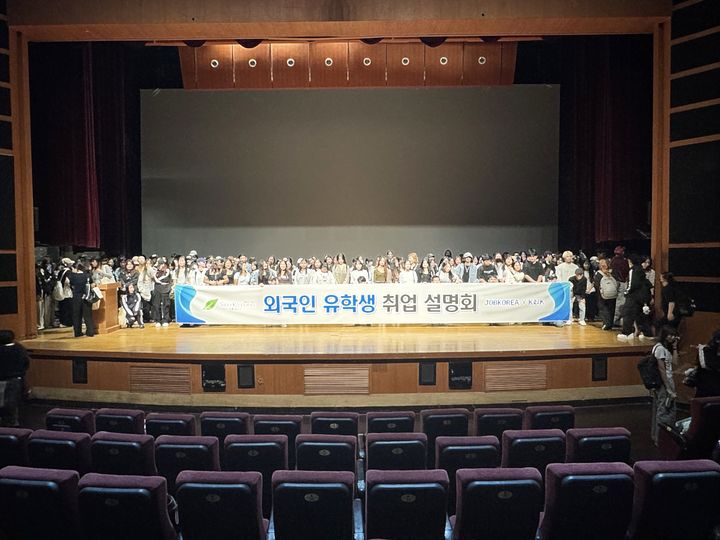 [서울=뉴시스] 서경대가 외국인 유학생들을 위해 취업설명회를 개최했다. (사진=서경대 제공) 2025.09.26. photo@newsis.com *재판매 및 DB 금지