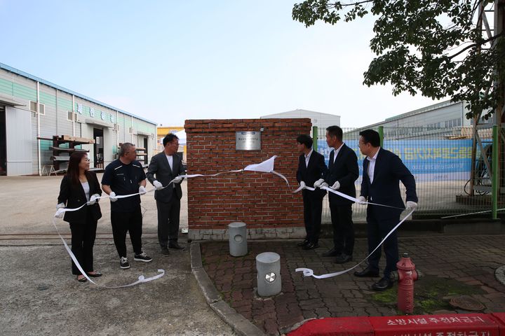 [당진=뉴시스] 당진시와 시 노사민정협의회 관계자 등이 26일 충남공동근로복지기금 8호 법인 중소기업 대표로 참여하고 있는 화빈기계㈜ 사업장을 찾아 참여기업 현판식을 갖고 있다. (사진=당진시 제공) 2025.09.26. photo@newsis.com *재판매 및 DB 금지