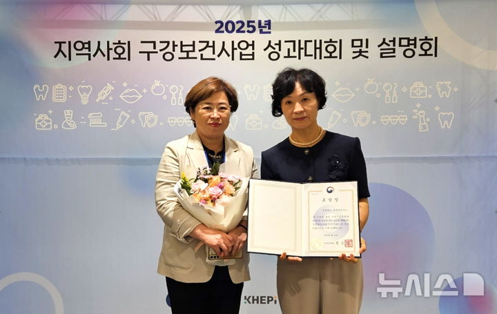 [음성소식]군 보건소, 보건복지부 장관 표창 등