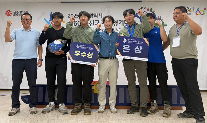 삼척시 농업기술센터 소속 임지수씨가 26일 광주광역시에서 열린 ‘제60회 전국기능경기대회’ 농업기계정비 직종에서 은메달을 수상하고 있다.(사진=삼척시 제공) *재판매 및 DB 금지