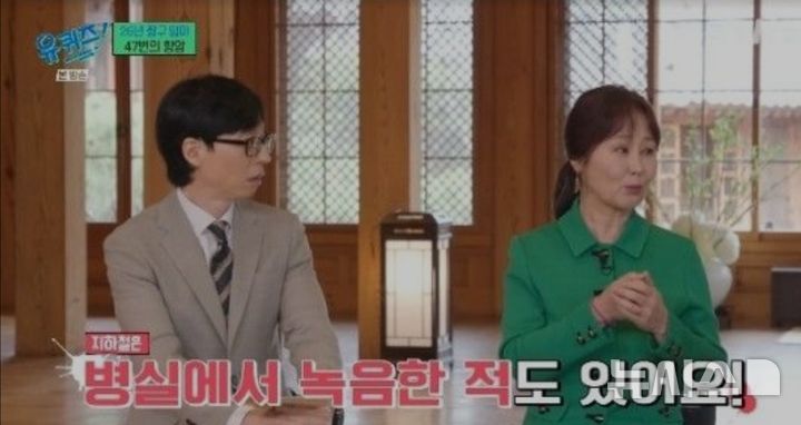 tvN '뉴 키즈 온 더 블럭' 화면 캡처.