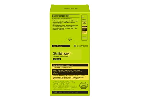 [서울=뉴시스] 대웅제약 ‘에너씨슬 집중샷’ 샤인머스켓맛 (사진=대웅제약 제공) 2025.09.26. photo@newsis.com *재판매 및 DB 금지