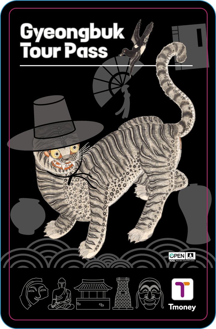 [안동=뉴시스] 경북투어패스. (사진=경북도 제공) 2025.09.26&nbsp; *재판매 및 DB 금지