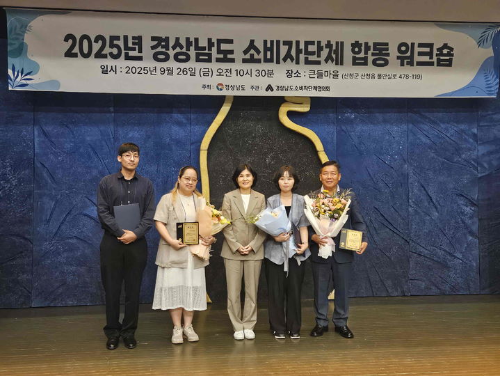 [밀양=뉴시스] 박명오 경일루(오른쪽) 대표가 착한가격업소 부문 경상남도지사 표창을 수상하고 기념촬영을 하고 있다. (사진= 밀양시 제공) 2025.09.26. photo@newsis.com *재판매 및 DB 금지