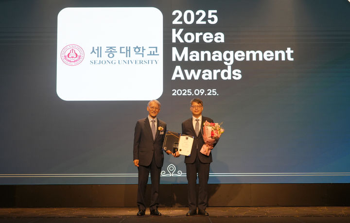 [서울=뉴시스] 세종대 엄종화 총장(왼쪽 두 번째)이 2025 한국경영대상 '교육혁신 부문 대상'을 수상하고 기념촬영을 하고 있다. (사진=세종대 제공) 2025.09.26. photo@newsis.com *재판매 및 DB 금지